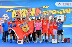 体育强省好声音⑥|湖南体彩：筹集公益金26.77亿元，创造就业岗位1.5万余个