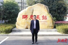 你好新学期！听听书记们的开学寄语