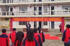 永州市冷水滩区上岭桥镇中心小学举行开学典礼