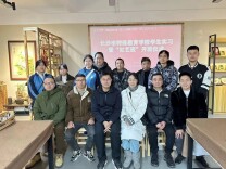 红妈妈“红艺班”助力特教学生成长与就业