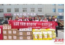 云溪区开展冰冻灾害受灾家庭上门慰问