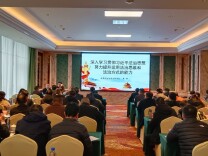 省民政厅举办法治政研工作培训
