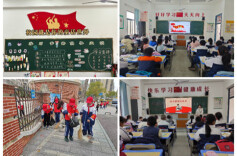 教育丨长丰小学：学习雷锋精神 争做新时代好少年