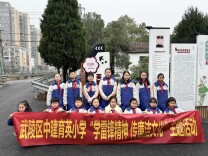 常德市武陵区中建育英小学举行学雷锋月系列活动