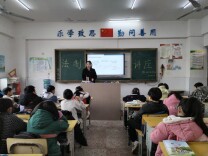 邵阳市双清区博文小学开展“法制教育进校园”活动，护航学生健康成长