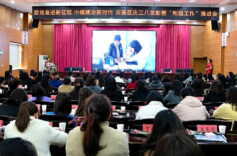 云溪区召开“跟党奋进新征程 巾帼建功新时代”庆三八表彰暨“和姐工作”推进会