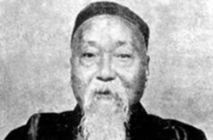 欲从无奈湘潭水  ——王闿运与张之洞