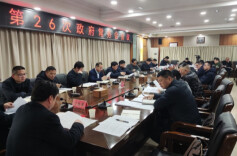 蒋春艳主持召开第26次云溪区政府常务会