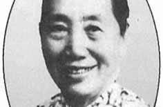 谢冰莹：梅山才子、女中豪杰