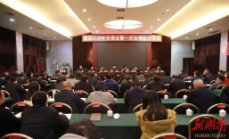 澧县2024年安委会第一次全体成员会议召开