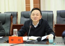 全县生态产品价值实现工作座谈会召开