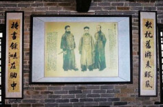 曾国藩的别样“清廉观”