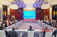 湘沪奔赴 聚力湘西——湘西州（上海）“校友回湘”座谈会在上海召开