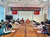 新田： “护蕾行动”进村入户 守护孩童健康成长