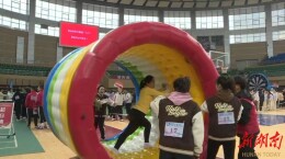 辰溪县举办“跟党奋进新征程 巾帼建功新时代”庆祝“三八”国际妇女节114周年趣味运动会