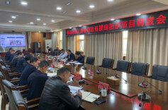 随岳高速云溪收费站连接线拓改项目调度会召开