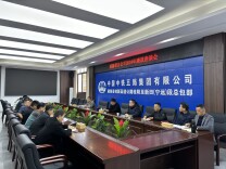 桂新高速：廉政谈话筑防线 强化担当促履职