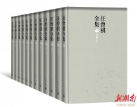 “吃食与文学”  品汪曾祺笔下的“人间五味”