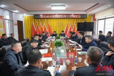 朱正权主持召开城市精细化管理工作调度会