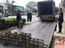 新田：监督干部转作风 计量服务惠民生