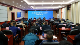 森林防灭火工作 通道这样部署......