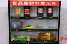 民生丨永州冷水滩：严把食品安全关 护航“开学每一餐”