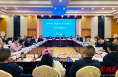 全市人大监察和司法工作座谈会在通道召开