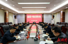 我县召开第一季度经济形势分析会