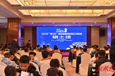 千余名棋手智力交锋  2024“骑士杯”湖南省国际象棋棋士等级赛在长开赛