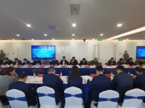 在湖南省城市房地产融资协调机制第一次政银企工作对接会上，​三方代表充分沟通，取得了基本共识—— 加快推动城市房地产融资协调机制落地见效