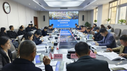 长沙市数据资源局组织召开马栏山音视频新基建项目可行性研究联合评审会