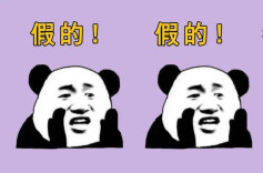 “国家社保部”App，假的