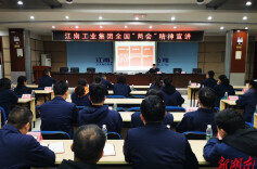 两会精神进基层丨彭小彦：“精进技能，争做大国工匠”