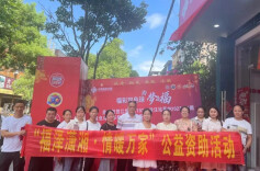 湖南福彩销售50强 |蒋海花 ：利用新媒体实现新突破