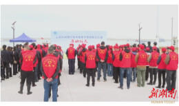 云溪区开展河湖岸线环境集中整治联合行动