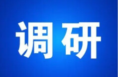 黄东红调研长沙民政工作：聚焦群众“急难愁盼”问题出实招、办实事、暖民心