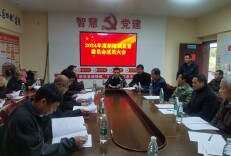 新田：开展村务监督委员会培训 打通村务监督“最后一公里”