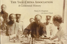 雅礼协会扎根长沙之始