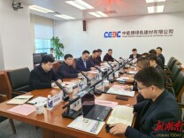 朱正权带队赴湖北武汉、襄阳开展招商考察