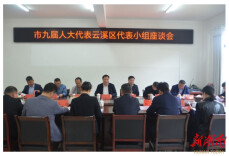 天然气管道敷设工作洽谈会召开