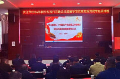 洪江市积极开展《中国共产党巡视工作条例》专题辅导