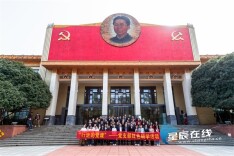 当City walk遇上红色研学 长沙这场行走的党课用脚步丈量初心