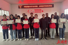 教育丨牛角坝镇中学举行“共沐书香分享喜‘阅’”读书分享会