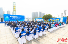 用好管好水资源 长沙市2024年“世界水日”“中国水周”宣传活动启动