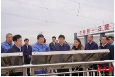 国家开发银行行长谭炯来岳阳考察