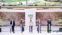 长沙雨花旭辉里招商沙龙举行，8月31日正式开放