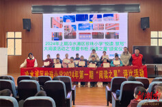 教育丨珍珠小学：举办“悦读.慧写”之“阅读之星”颁奖活动