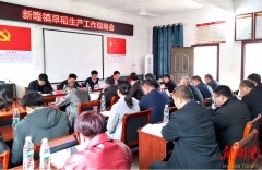 新田：以“三长制”为抓手 全力推进早稻生产