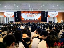 新田：凝聚侨心侨力 携手共筑中国梦