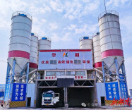 山东省湖南商会一行走进华朗集团